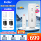 海爾（Haier）凈水器濾芯HRO4H79/6H79/8H79/4H98/6H98/8H98-2 HRO4H99/6H99/8H99-3PPC復(fù)合RO反滲透濾芯 2級6H系列RO反滲透濾芯
