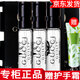古馳（GUCCI）【國(guó)內(nèi)專柜】古馳香水男士小樣罪愛古龍 罪愛淡+男士濃+燃情香水小樣套裝