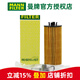 曼牌濾清器（MANNFILTER）機濾機油濾芯格清器過(guò)濾網(wǎng)全新款適用寶馬發(fā)動(dòng)機保養專(zhuān)用 HU6015Z 新迷你/MINI 14-19款 1.5T 8速6速
