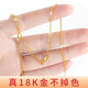OAZ18k金項(xiàng)鏈女素鏈莫桑石項(xiàng)鏈AU750白金項(xiàng)鏈K金玫瑰金鎖骨鏈閃O鏈 黃金色Au750閃O字鏈18K+證書 粗1.5mm調(diào)節(jié)長(zhǎng)40-45cm