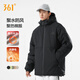 361°連帽棉衣男士冬季防潑水防寒面包棉襖外套男裝加絨厚保暖晉江棉服 超級黑 XL