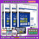 【贈獨家學(xué)習計劃表】美森教育 50天突破托業(yè)850分書(shū) TOEIC 新 托業(yè)考試2025考試 詞匯 語(yǔ)法 閱讀 聽(tīng)力 美森 教材 教輔 圖書(shū) 【3冊套裝】50天突破托業(yè)850分（贈送網(wǎng)課）