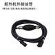 恒捷星加厚航凱百勝雅馬哈船外機(jī)外置油箱百勝航凱海的外接防爆塑料油桶 3米油管