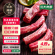 龍大肉食 國產黑豬肋排4斤（不含脊骨） 免切排骨豬肋骨含軟骨 黑豬肉生鮮