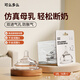 可么多么（como tomo） 奶嘴嬰兒新生兒寬口徑斷奶仿母乳硅膠3滴奶嘴6個(gè)月以上雙支裝NT3