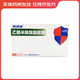 [易維適]乙酰半胱氨酸膠囊 0.2g*24粒 5盒裝