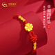 中國黃金四葉草紅繩黃金手鏈女足金手鏈七夕情人節(jié)禮物送女友老婆媽媽結(jié)婚 四葉草足金紅手繩+情人節(jié)禮盒
