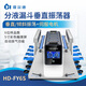 霍爾德·電子全自動分液漏斗垂直振蕩器旋轉(zhuǎn)式自動排氣震蕩器翻轉(zhuǎn)傾斜振蕩器 6位（1000ml）帶放氣 觸屏