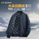 杉杉羽絨服男冬季商務(wù)休閑通勤棒球領(lǐng)厚實(shí)華夫格肌理舒適保暖短款外套