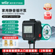 WILO威樂(lè )熱水循環(huán)泵家用暖氣地暖鍋爐全自動(dòng)回水系統管道靜音增壓水泵 RS15/6鐵泵頭【時(shí)間溫度控制】
