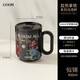GOOM馬克杯2025新款保溫不銹鋼帶蓋辦公室保冷咖啡泡茶杯子女生高顏值 似錦450ml【自帶茶倉 帶蓋】