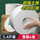 八月雪 AUGUST SNOW大卷紙商用大盤(pán)紙450克*12卷有芯卷筒紙廁紙大圈衛生紙整箱實(shí)惠裝 【5.4斤裝】450g*6卷