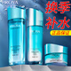 珀萊雅（PROYA）水漾芯肌護(hù)膚品套裝水乳補(bǔ)水保濕化妝品整全套禮盒官網(wǎng)旗艦禮物女 【保濕】三件套：水+乳+霜