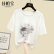 絲柏舍短袖T恤2026夏裝新款女裝撞色印花寬松款圓領(lǐng)套頭上衣