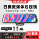 鐵證先鋒2K超清12寸大屏流媒體后視鏡行車(chē)記錄儀停車(chē)監控24小時(shí)360度全景