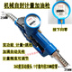 莘繽LLY25S自封計量加油槍柴油汽油機械自動(dòng)跳槍可調1寸 25mm數顯帶表 A(帶跳槍)科耀機械自封計量加油