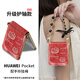 迷炫【時(shí)尚口袋版】貝紋蝴蝶結(jié)貓適用華為pocket2手機(jī)殼pockets新款折疊屏保護(hù)套女手鏈掛繩時(shí)尚超薄 【貝紋蝴蝶結(jié)貓紅】蝴蝶結(jié)鉆石黑短款+金色 華為 Pocket 2
