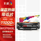 彩格適用惠普M232dw硒鼓137a硒鼓m233sdw hp M233sdn M208dw M232dwc W1370a硒鼓打印機墨盒W1370XXL硒鼓墨粉盒