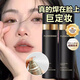 FLOWERWAY小黑瓶光感定妝噴霧持妝保濕控油不脫妝快速成膜防水防汗干皮油皮 3瓶【第3瓶0圓】