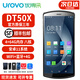 優(yōu)博訊DT50X手持數據終端pda 安卓采集器工業(yè)手機盤(pán)點(diǎn)機ERP RFID安卓11 DT50X（安卓11+4G+64G+NFC)