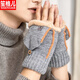 笙格兒 手套男冬季半指騎行保暖漏指韓版針織毛線(xiàn)手套棉男士秋冬天寫(xiě)字戶(hù)外加絨加厚防寒 淺灰 均碼有彈性