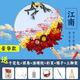 喆翙干花團扇手工diy材料包非遺中國風(fēng)手制作永生花扇子團建沙龍活動(dòng) 江南