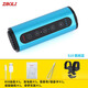 ZBOLI多功能強光手電筒藍牙音響自行車燈騎行夜騎燈便攜巡邏充電長續(xù)航 藍色經(jīng)典+騎行支架