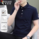 啄木鳥(niǎo)（TUCANO）短袖t恤男夏季棉質(zhì)舒適彈力純色翻領(lǐng)polo打底衫上衣男裝 深藍 2XL