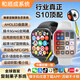華強(qiáng)北手表【全網(wǎng)首發(fā)】喬雷斯S10Max蜂窩版5G全網(wǎng)通插卡可下載智能電話手表 【S10 Max蜂窩版-鈦黑】16G+256G 卡槽按鍵一體+任意下載+超薄機(jī)身