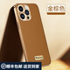 越晴適用蘋(píng)果13 14 15 Pro max手機殼防摔保護套真皮抗指紋電鍍邊框商務(wù)精孔全包iPhone男女款 【金棕色】 蘋(píng)果15Promax