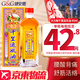 HK 香港原裝進(jìn)口 港版怡安堂南洋星加坡大力猴驅風(fēng)止痛居家旅行 關(guān)節疼痛風(fēng)濕骨痛舒筋活絡(luò )油 怡安堂 大力猴千里追風(fēng)油 45ml
