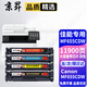 京昇佳能（Canon） MF655CDW打印機多功能一體機硒鼓墨盒碳粉墨粉655cdw粉盒辦公粉倉曬鼓 【大容量】帶不顯墨量芯片四色硒鼓套裝共11900頁(yè)