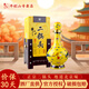 牛欄山 【專賣】 北京牛欄山經(jīng)典黃龍二鍋頭  清香型白酒 商務(wù)宴請送禮 45度 500mL 1瓶 2020年生產(chǎn)