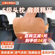 布雷什汽車(chē)頭枕車(chē)用邁巴赫頭枕枕頭護頸枕靠枕適用于理想比亞迪大眾蔚來(lái)
