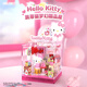 AREA-X磚區三麗鷗潮玩拼搭積木玩具凱蒂貓Hello kitty 夢(mèng)幻甜品屋AB0070