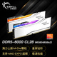 G.SKILL芝奇（G.SKILL）96GB(48Gx2)套裝 DDR5 6000頻率 臺(tái)式機(jī)內(nèi)存條-皇家戟EXPO版RGB燈條-銀色/C28