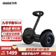 九號（Ninebot） 9號平衡車兒童學(xué)生兩輪電動(dòng)體感車 九號平衡車戶外便攜智能雙輪思維車 九號平衡車L6黑色