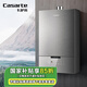 卡薩帝（Casarte）【CXR3】16升燃氣熱水器天然氣小尺寸省空間 JSQ31-16CXR3FRXCU1 *