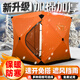 邁高登冰釣帳篷加棉加厚戶外防寒防風(fēng)雨雪夾棉保暖露營(yíng)釣魚(yú)野釣冬釣帳篷 桔色【輕松開(kāi)合】升級(jí)