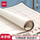 得力(deli)50*50cm加厚書(shū)法氈墊 初學(xué)者文房四寶書(shū)法國畫(huà)桌布毛氈子 白色兒童禮物開(kāi)學(xué)文具