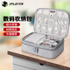 JPLAYER數(shù)據(jù)線收納包筆記本充電器鼠標(biāo)移動(dòng)電源袋U盤(pán)硬盤(pán)保護(hù)套配件雙層大容量旅行便攜多功能整理袋