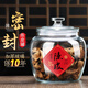 木瑯玻璃密封罐陳皮儲存罐陳皮罐大容量茶葉罐食品級花膠魚(yú)膠中藥材桶 南瓜罐15L