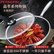 PENSOFAL潘瑟弗晶萃系列炒鍋304不銹鋼炒菜鍋防銹不沾鍋易清洗30CM通用