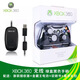 XBOX 360Xbox360原裝IC無(wú)線游戲手柄電腦版pc無(wú)線藍(lán)牙控制器正品現(xiàn)貨 Xbox360無(wú)線手柄【黑色+適配器】