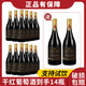 軒唐羅曼迪半甜紅葡萄酒智利進口干紅葡萄酒紅酒整箱正品送禮送酒具 【無酒具，14瓶干紅】