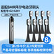 皓衛適配BAIR拜爾G2/G201電動(dòng)牙刷頭成人震動(dòng)聲波通用拜耳替換頭 8支 黑色刷頭 配G2/G201