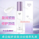卓沿賦妍緊致淡紋精萃水乳精華液面霜眼霜保濕敏肌多效修護化妝品套裝 卓沿賦妍緊致淡紋精萃乳液60ml