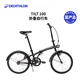 迪卡儂TILT100折疊車(chē)20寸男女輕便便攜城市通勤上班輕量單車(chē)OVB1 黑色 20英寸