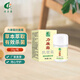 奇力康力康霜抑菌劑10G 皮膚外用 抑菌軟膏 蚊蟲(chóng)叮咬后皮膚殺菌 20g/盒