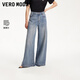 VEROMODA牛仔褲女2025新款含萊賽爾水洗磨白闊腿褲3252016 牛仔藍色 S